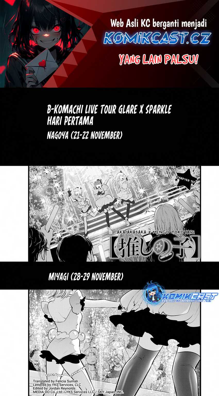 Oshi no Ko Bab 157 halaman 2
