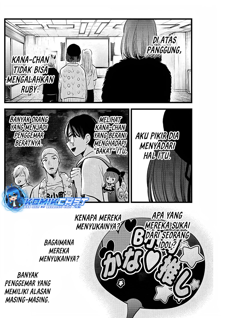 Oshi no Ko Bab 158 halaman 9