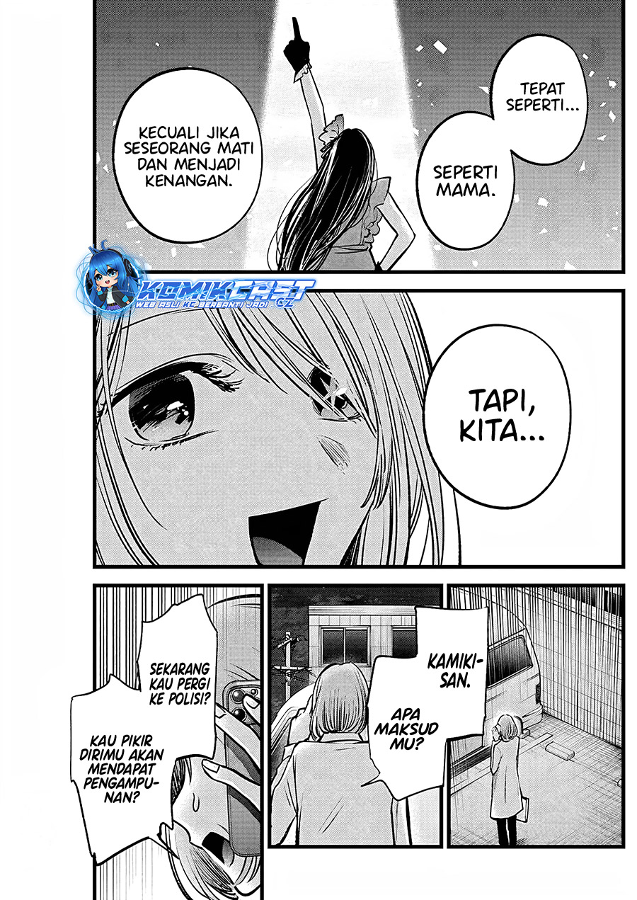 Oshi no Ko Bab 158 halaman 12
