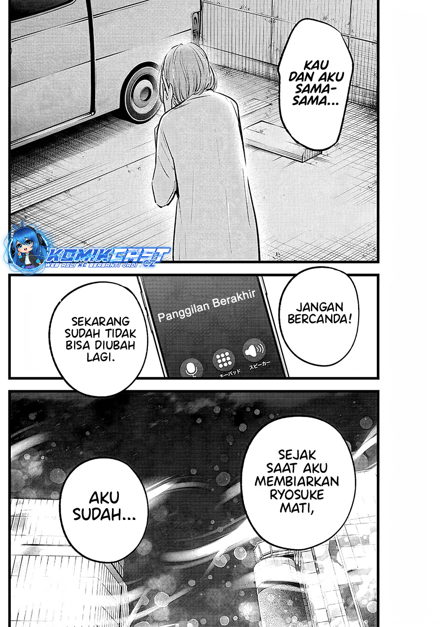 Oshi no Ko Bab 158 halaman 13
