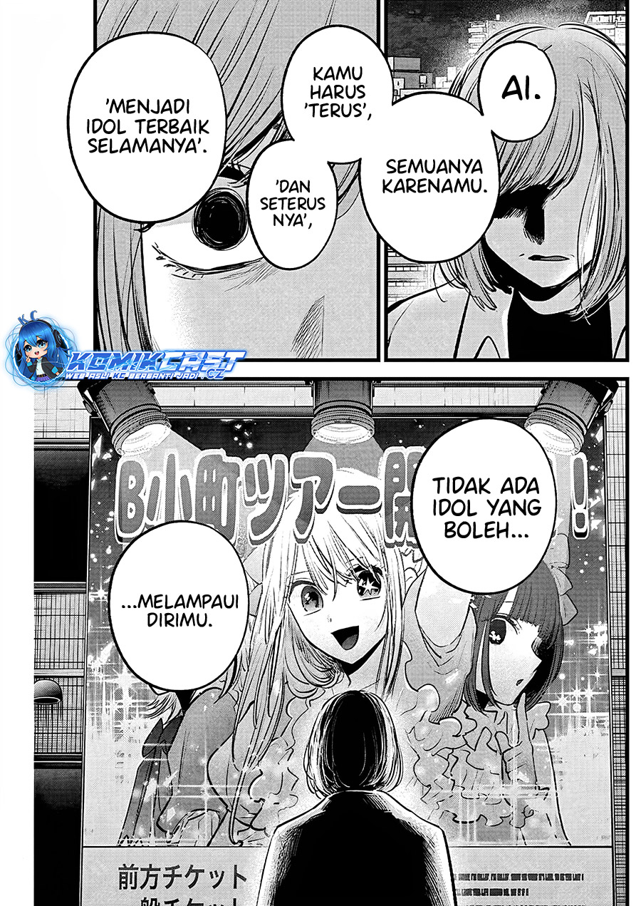 Oshi no Ko Bab 158 halaman 14