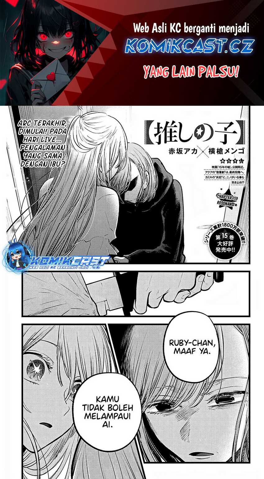 Oshi no Ko chapter 159 halaman 2