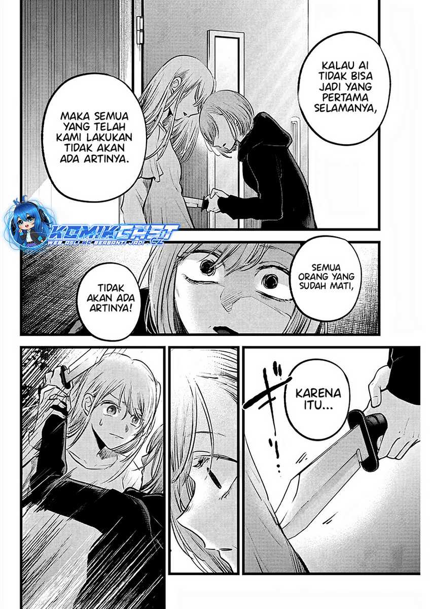 Oshi no Ko chapter 159 halaman 3