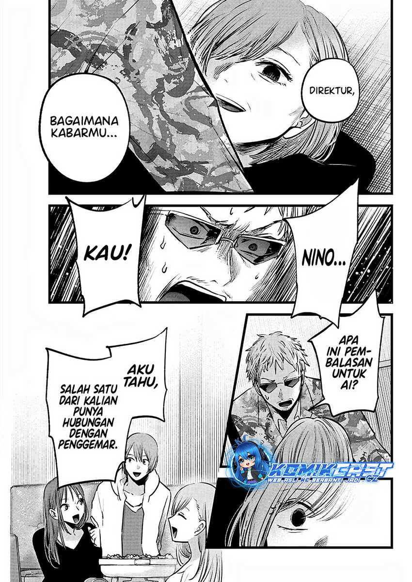Oshi no Ko chapter 159 halaman 6