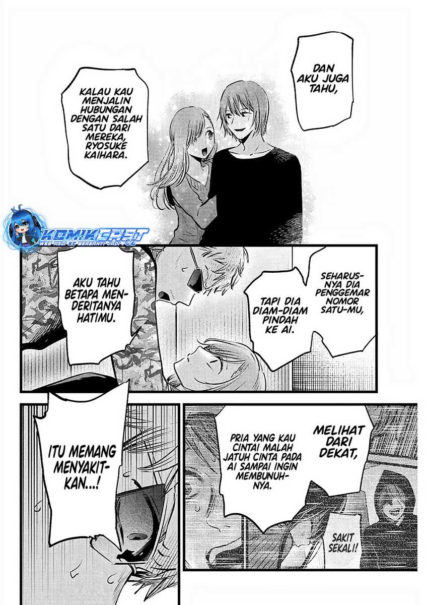 Oshi no Ko chapter 159 halaman 7