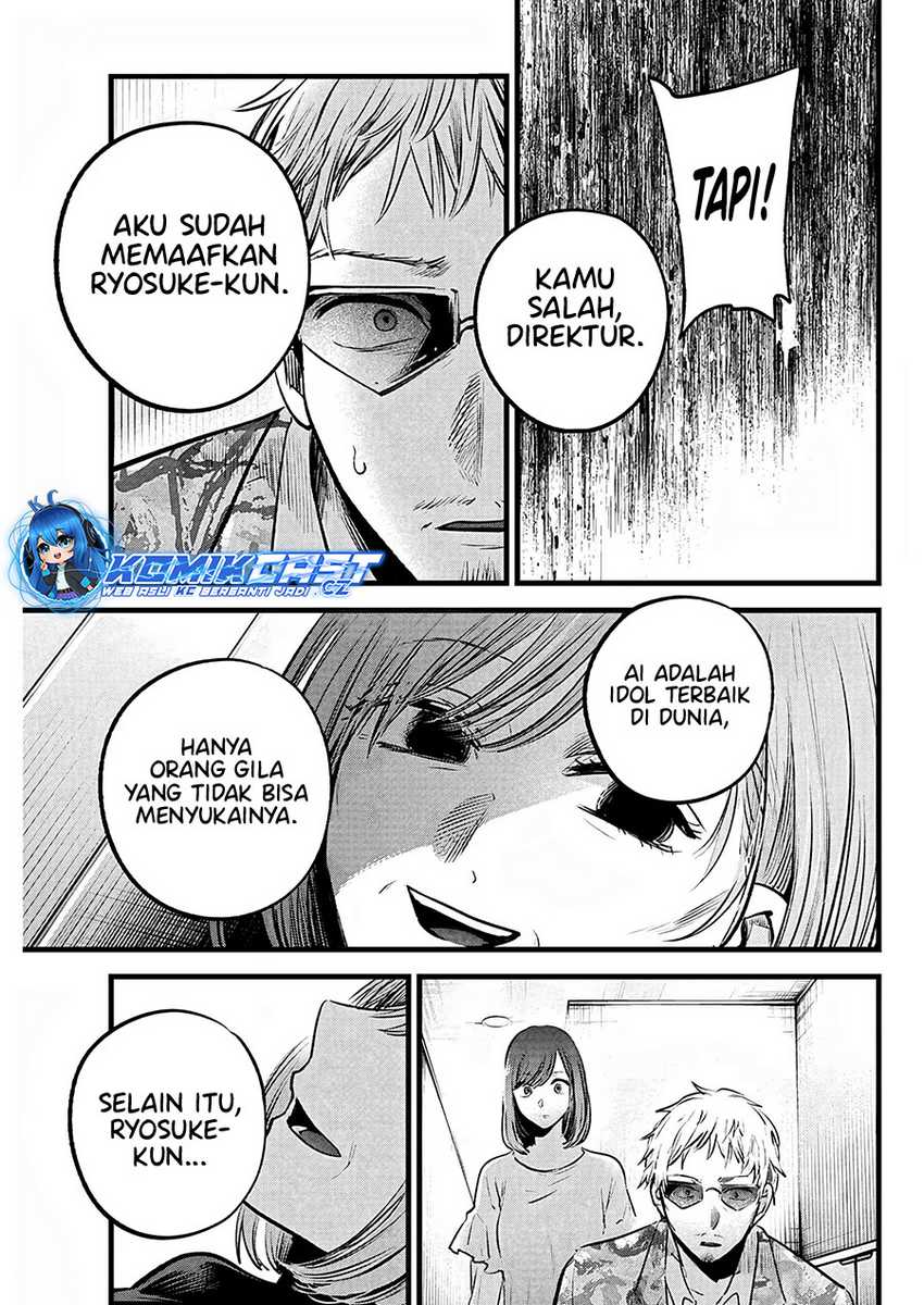 Oshi no Ko chapter 159 halaman 8