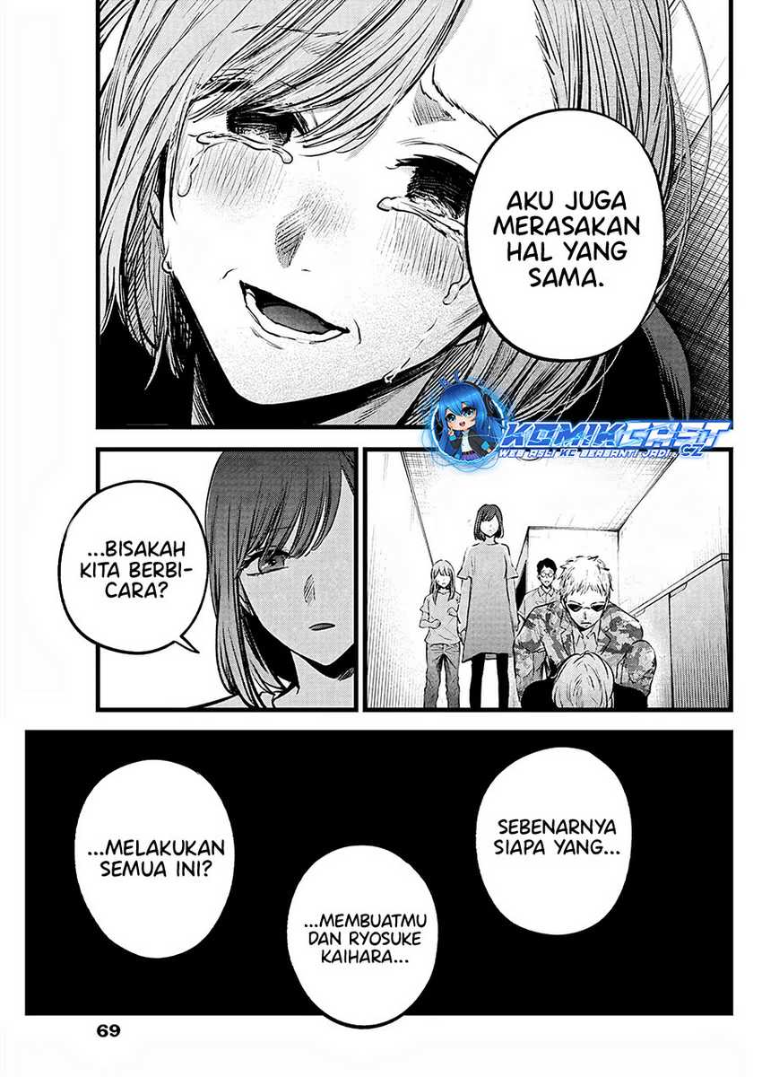 Oshi no Ko chapter 159 halaman 12