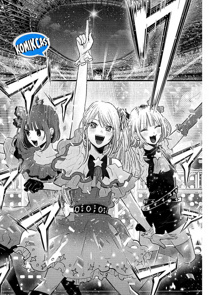 Oshi no Ko chapter 159 halaman 13