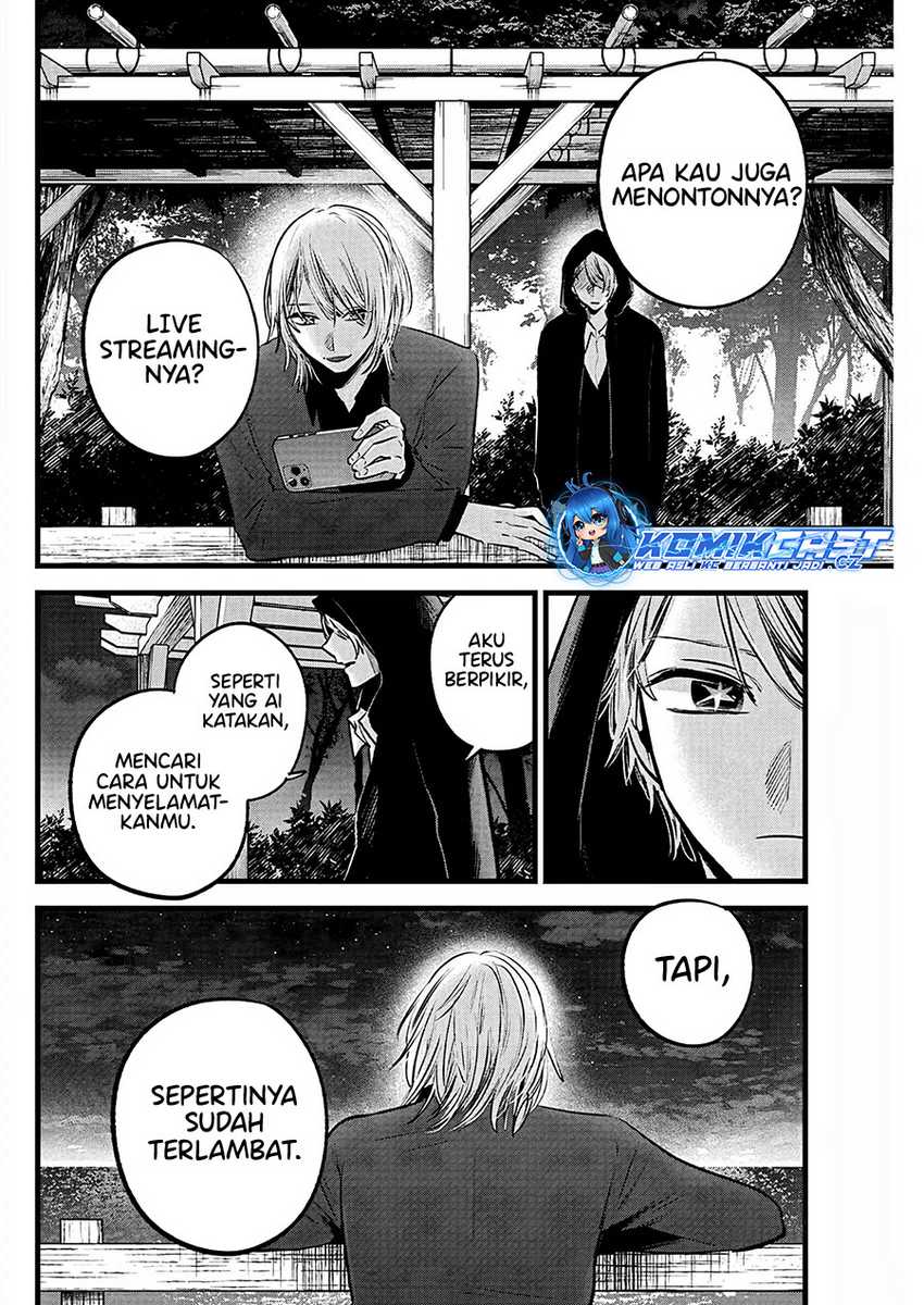Oshi no Ko chapter 159 halaman 17
