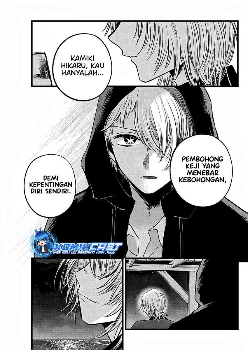 Oshi no Ko chapter 159 halaman 18