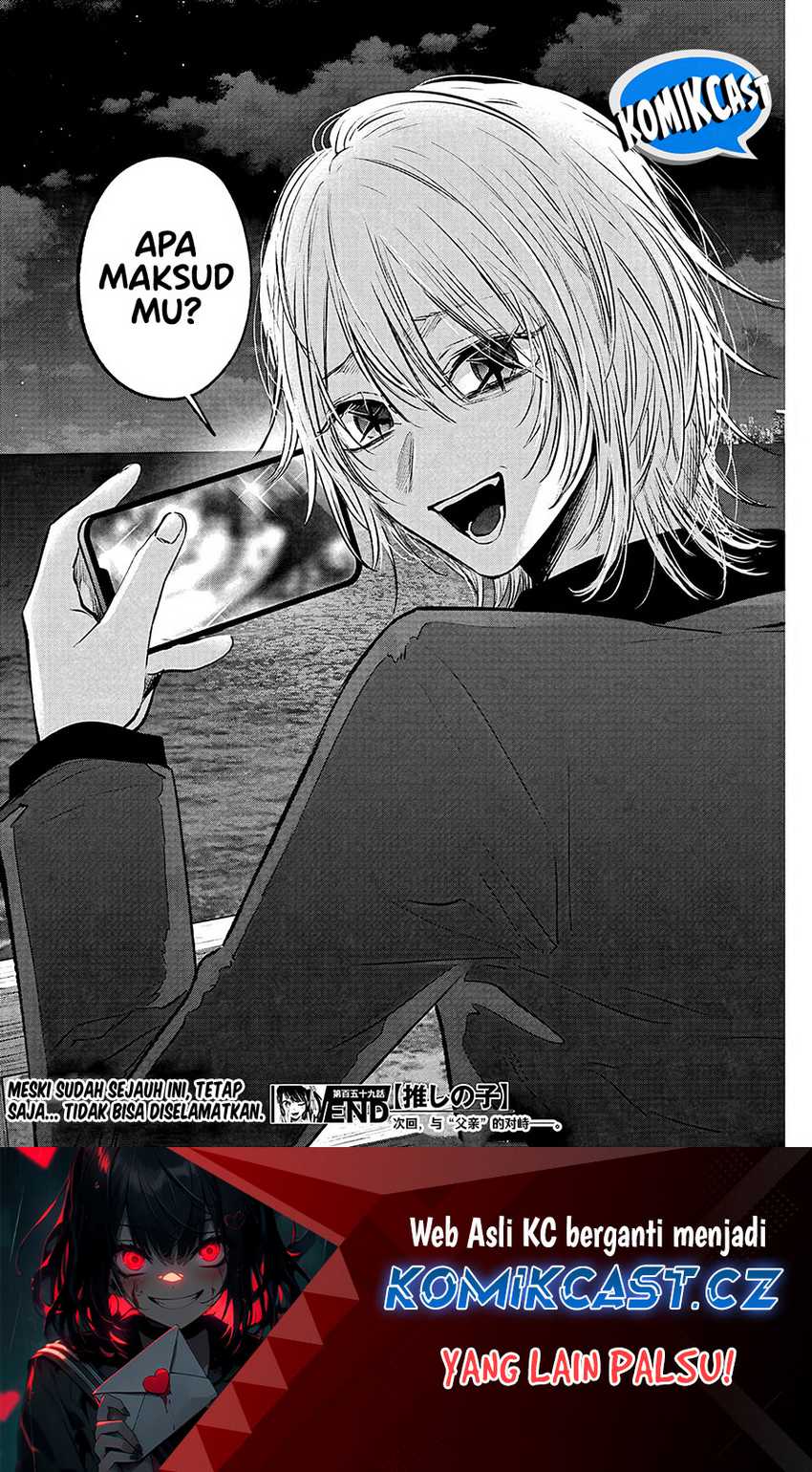 Oshi no Ko chapter 159 halaman 19