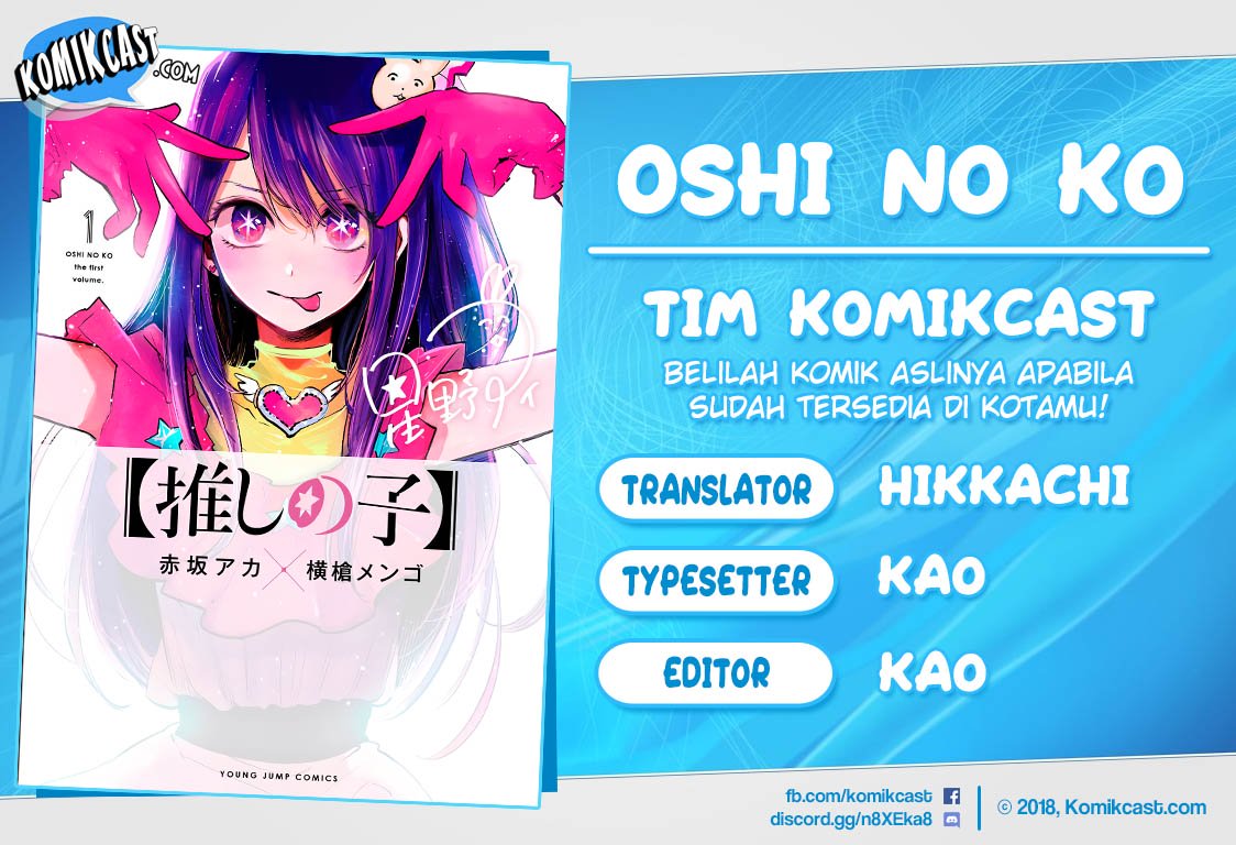 Oshi no Ko Bab 16 halaman 1