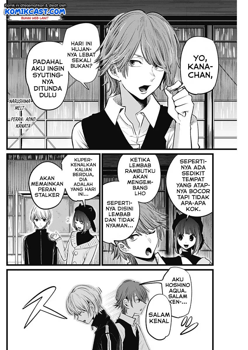 Oshi no Ko Bab 16 halaman 3