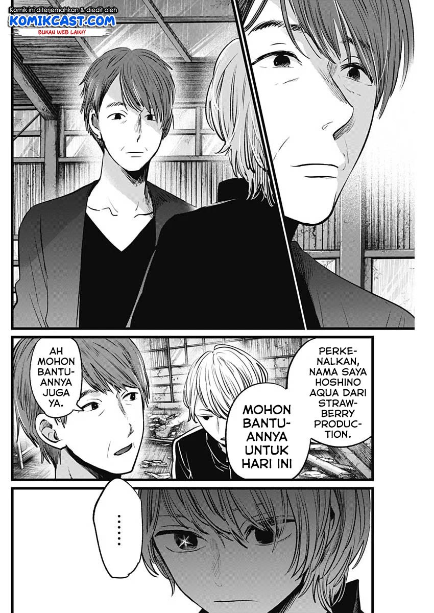 Oshi no Ko Bab 16 halaman 5