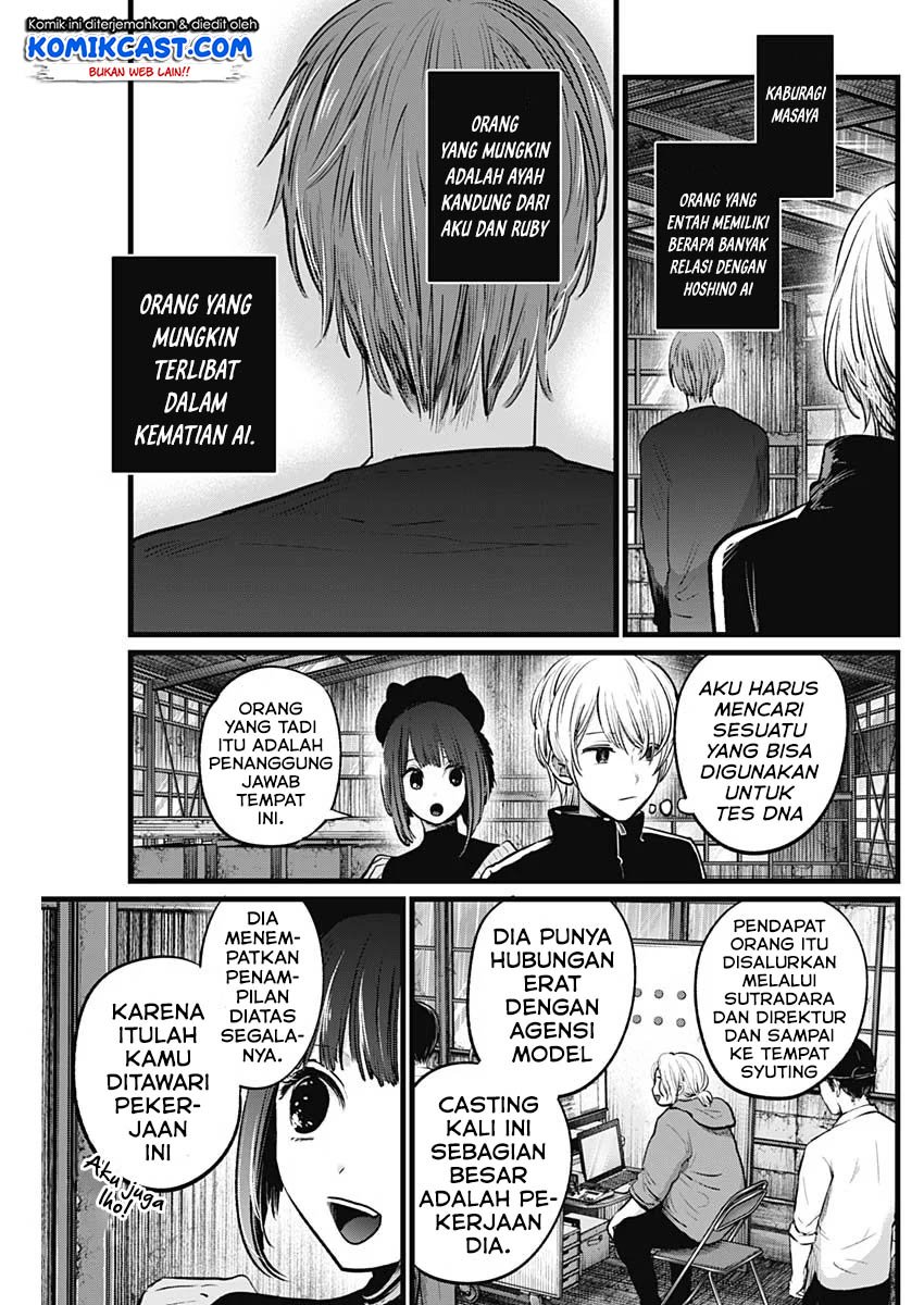 Oshi no Ko Bab 16 halaman 6