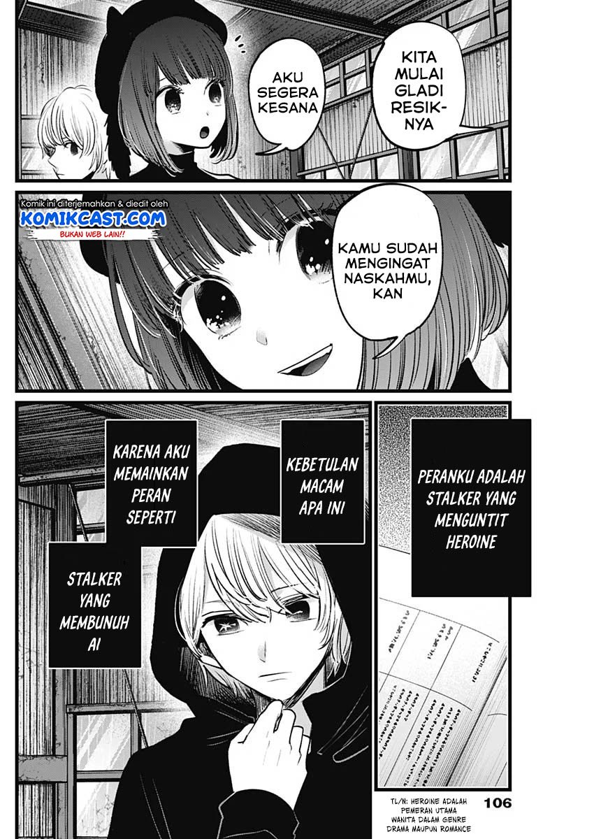 Oshi no Ko Bab 16 halaman 7
