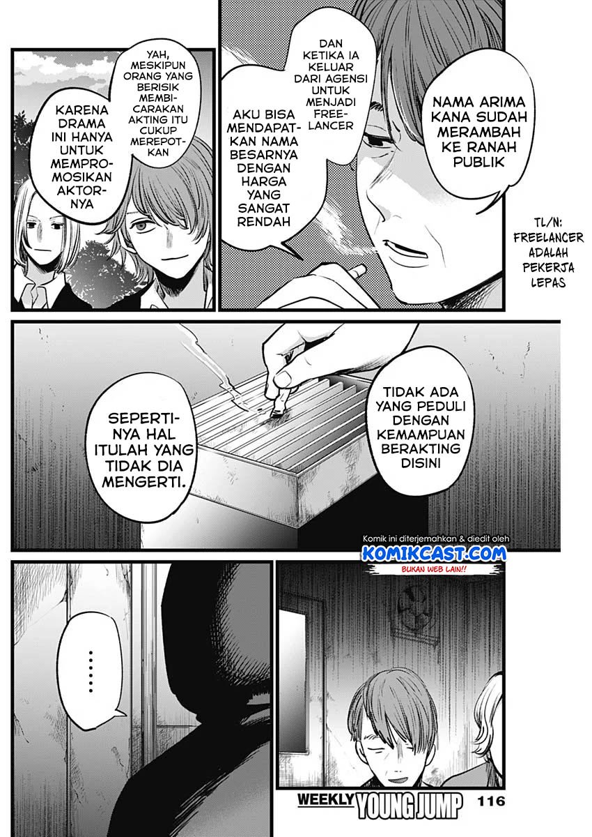 Oshi no Ko Bab 16 halaman 17