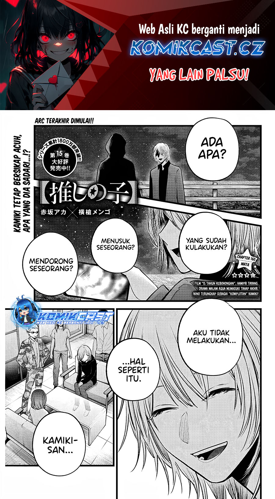 Oshi no Ko chapter 160 halaman 2