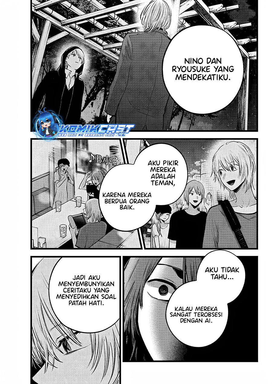 Oshi no Ko chapter 160 halaman 4