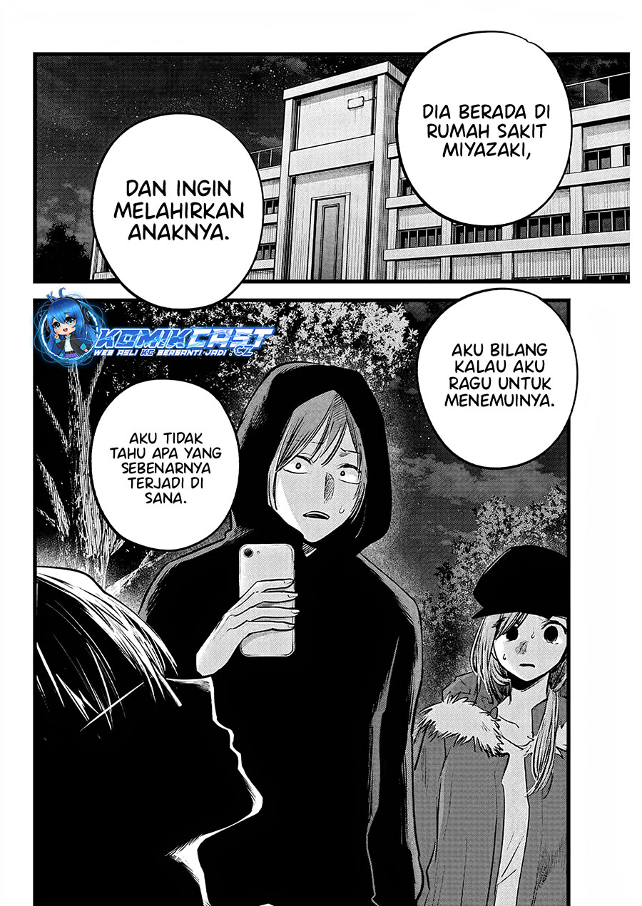 Oshi no Ko chapter 160 halaman 5