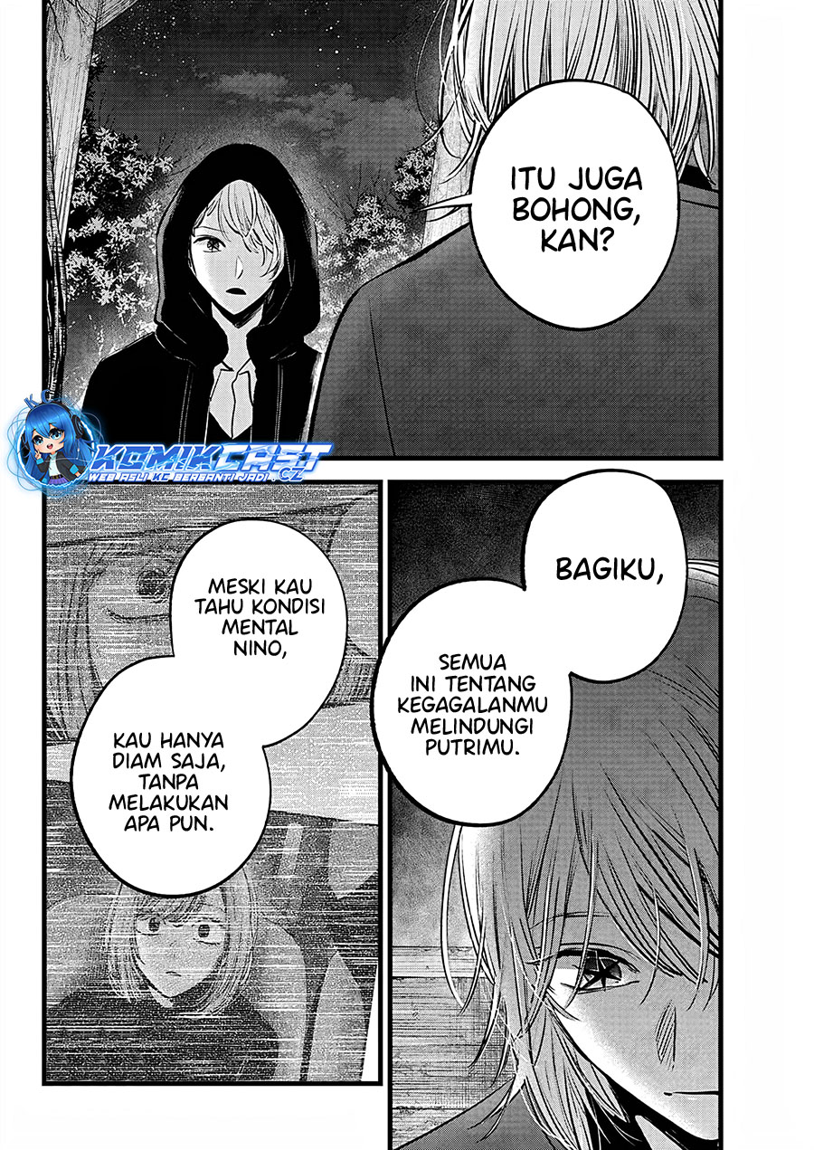 Oshi no Ko chapter 160 halaman 7
