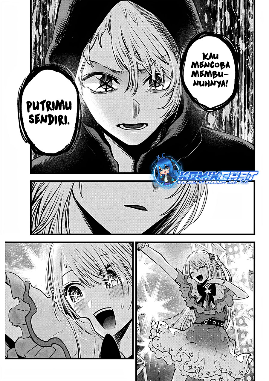Oshi no Ko chapter 160 halaman 8