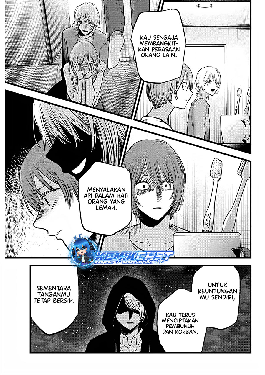 Oshi no Ko chapter 160 halaman 10