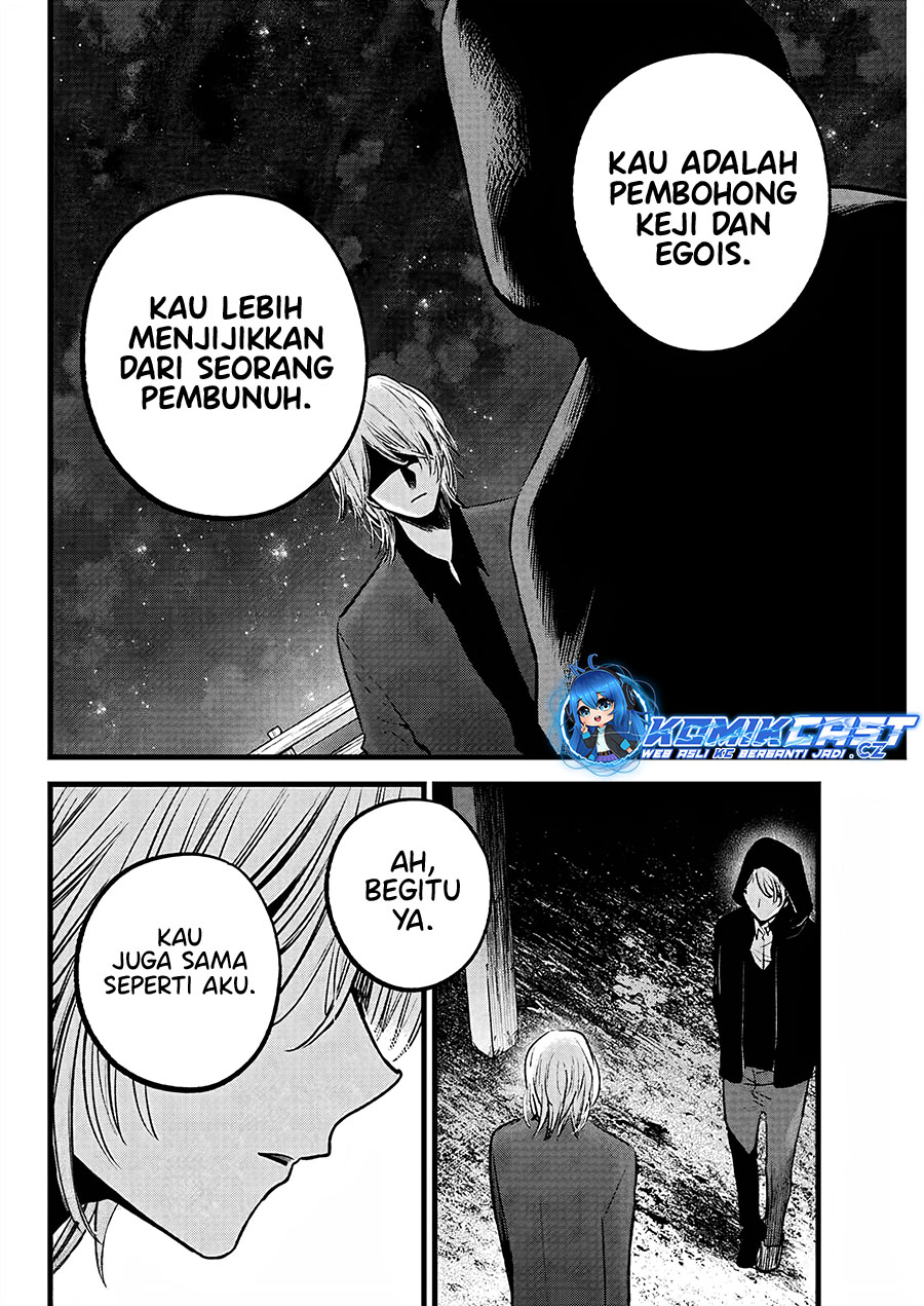 Oshi no Ko chapter 160 halaman 11