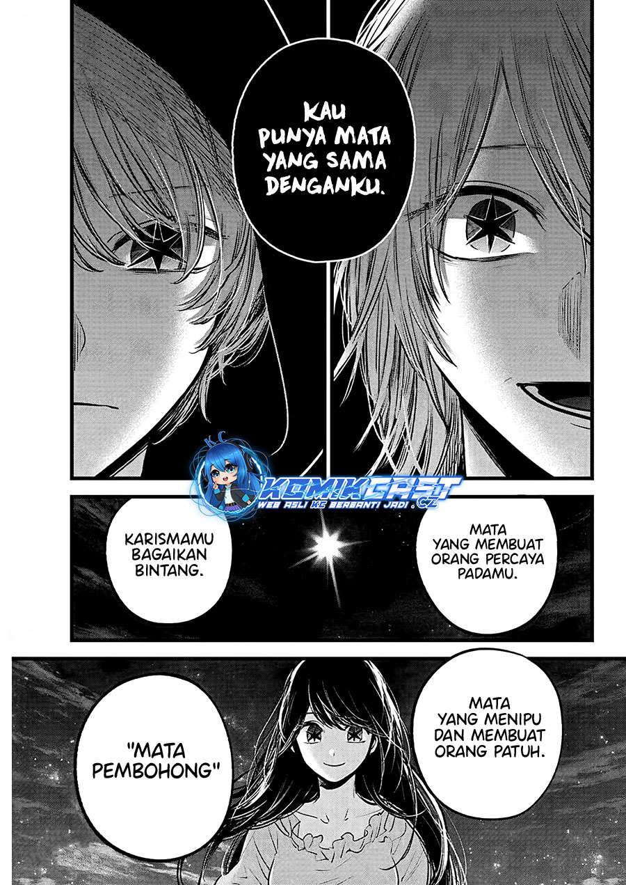Oshi no Ko chapter 160 halaman 12