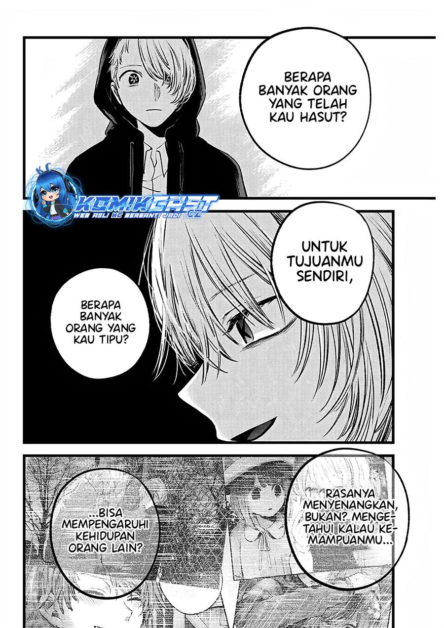 Oshi no Ko chapter 160 halaman 13