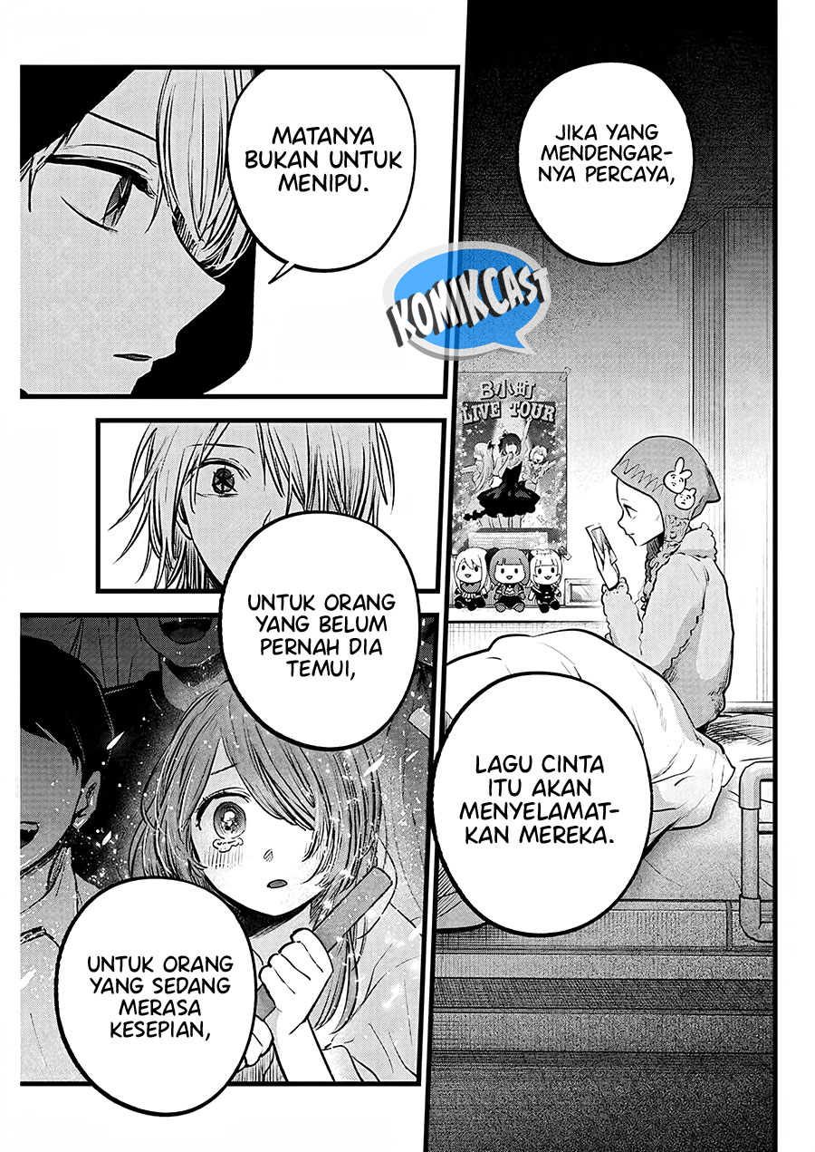 Oshi no Ko chapter 160 halaman 16