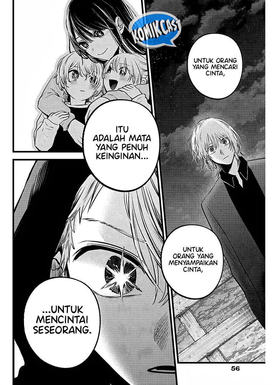 Oshi no Ko chapter 160 halaman 17