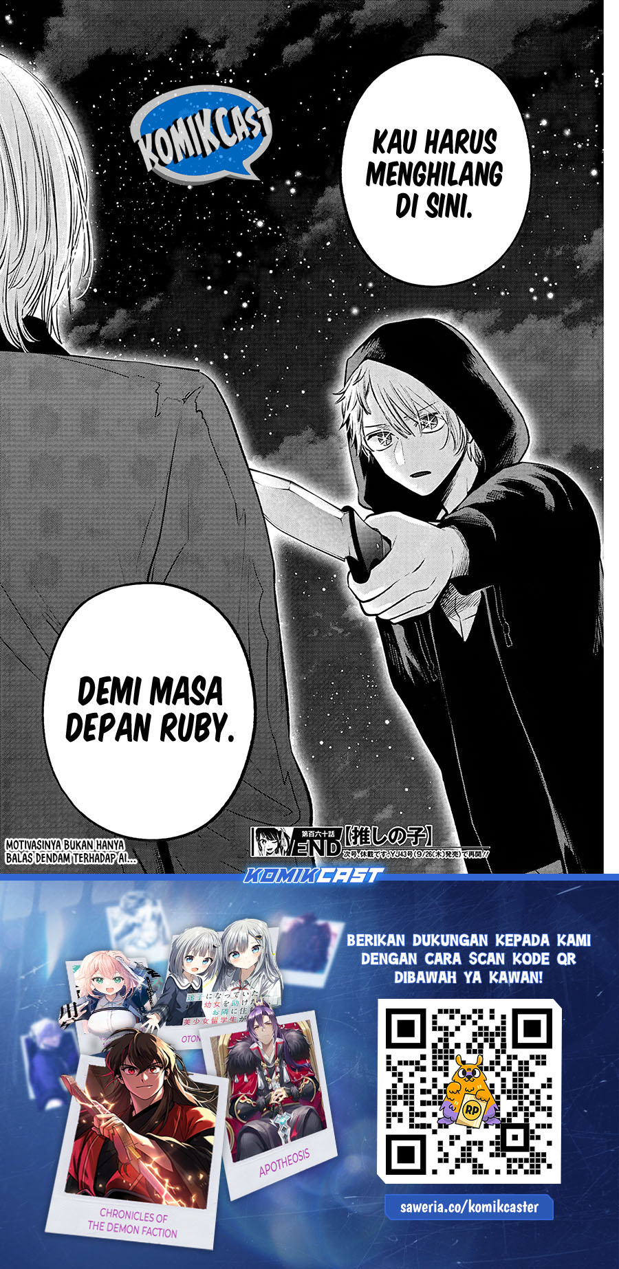 Oshi no Ko chapter 160 halaman 19