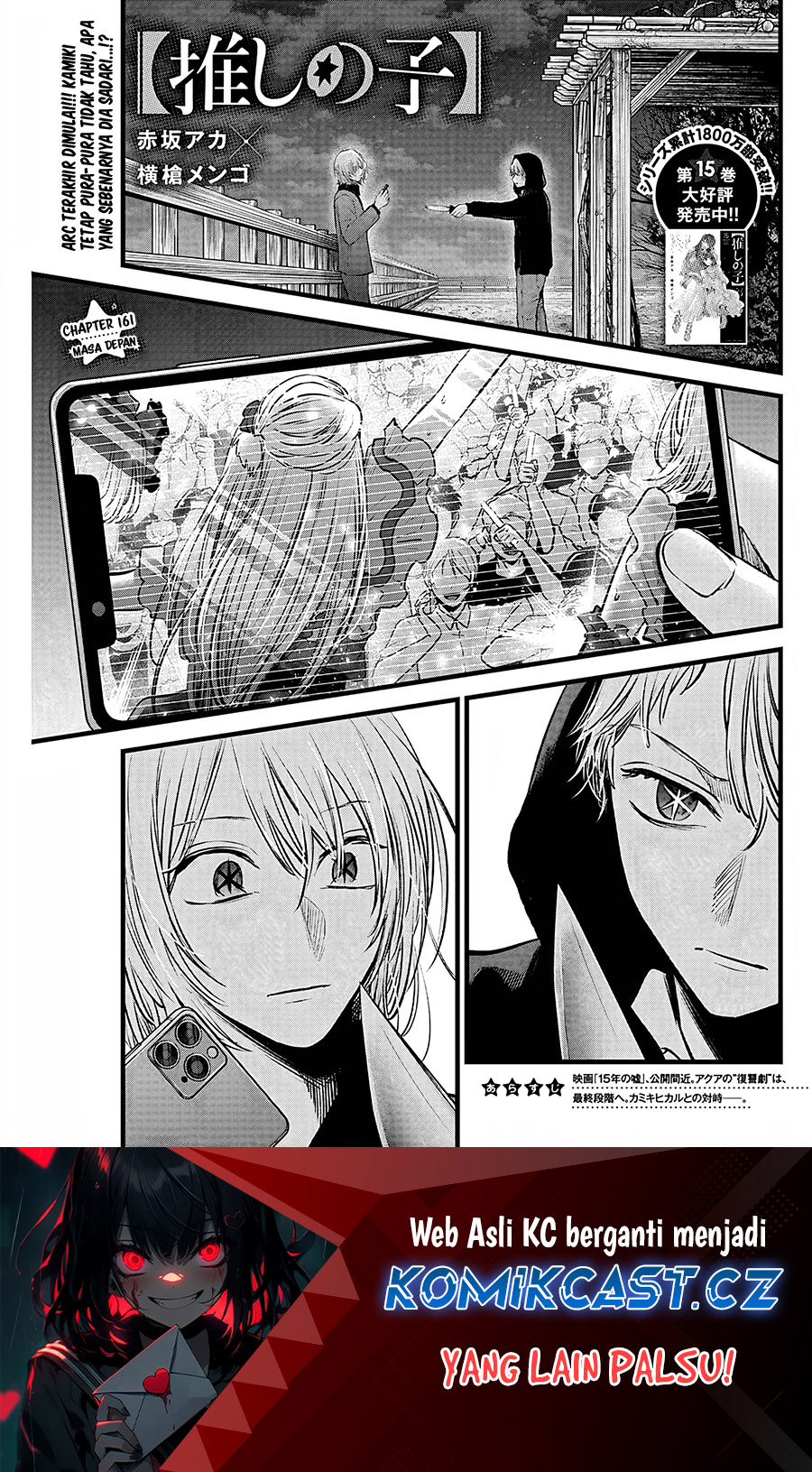 Oshi no Ko Bab 161 halaman 2