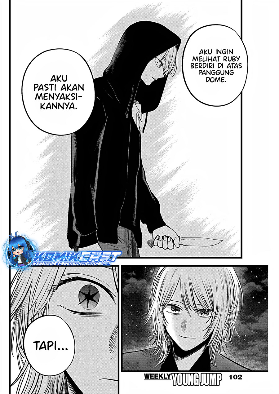 Oshi no Ko Bab 161 halaman 13