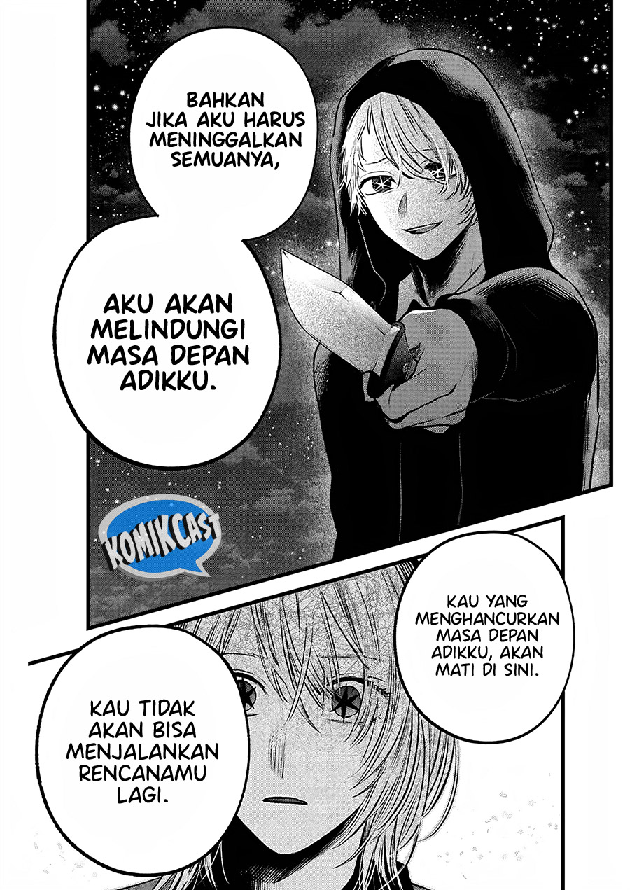 Oshi no Ko Bab 161 halaman 14