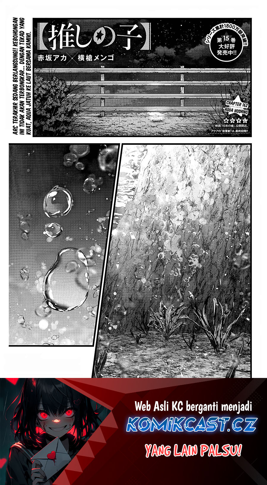 Oshi no Ko chapter 162 halaman 2