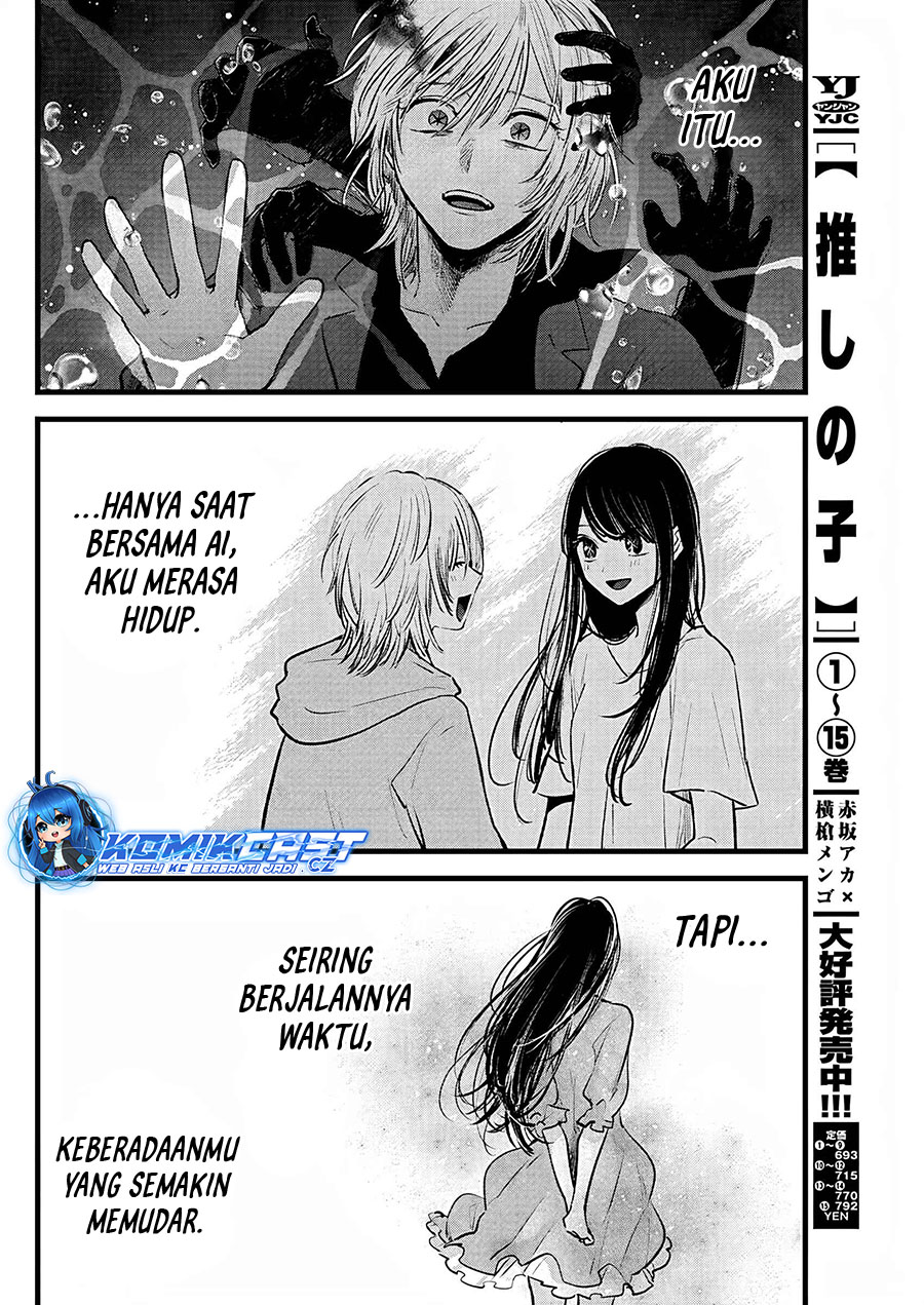 Oshi no Ko chapter 162 halaman 7