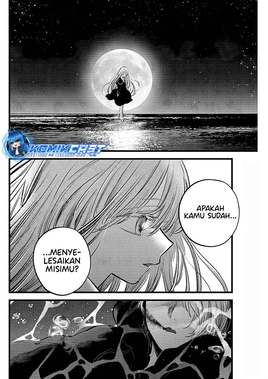 Oshi no Ko chapter 162 halaman 12