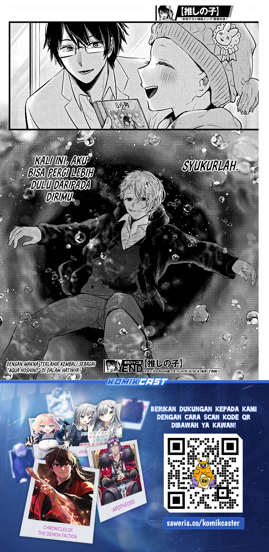 Oshi no Ko chapter 162 halaman 18