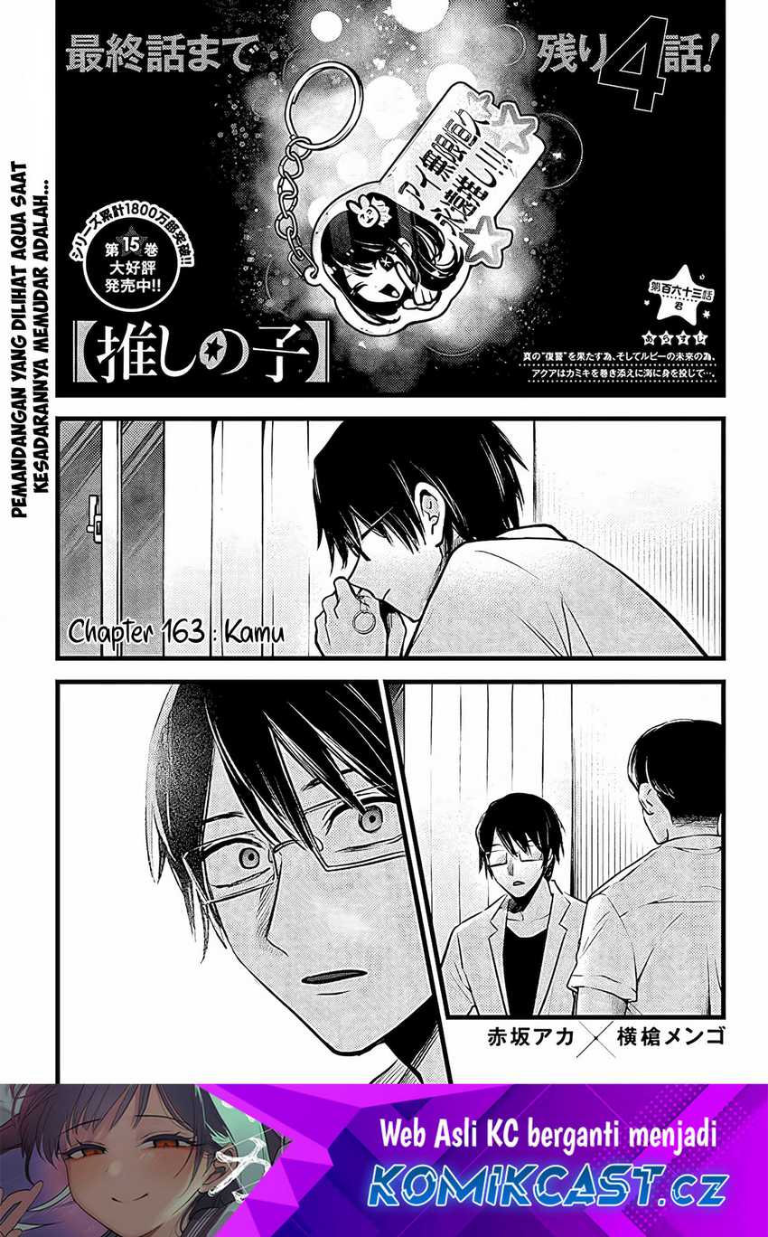 Oshi no Ko Bab 163 halaman 2