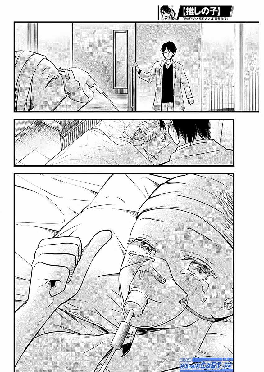 Oshi no Ko Bab 163 halaman 3