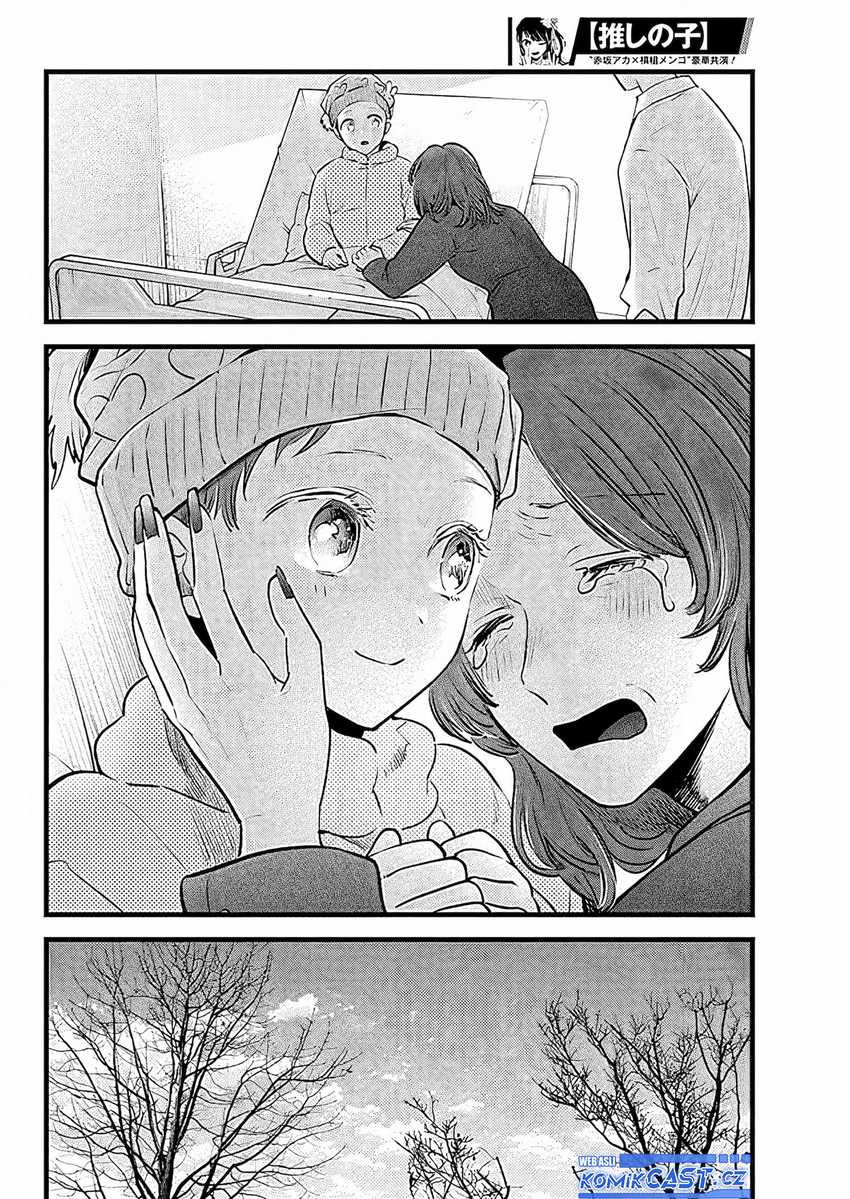 Oshi no Ko Bab 163 halaman 5