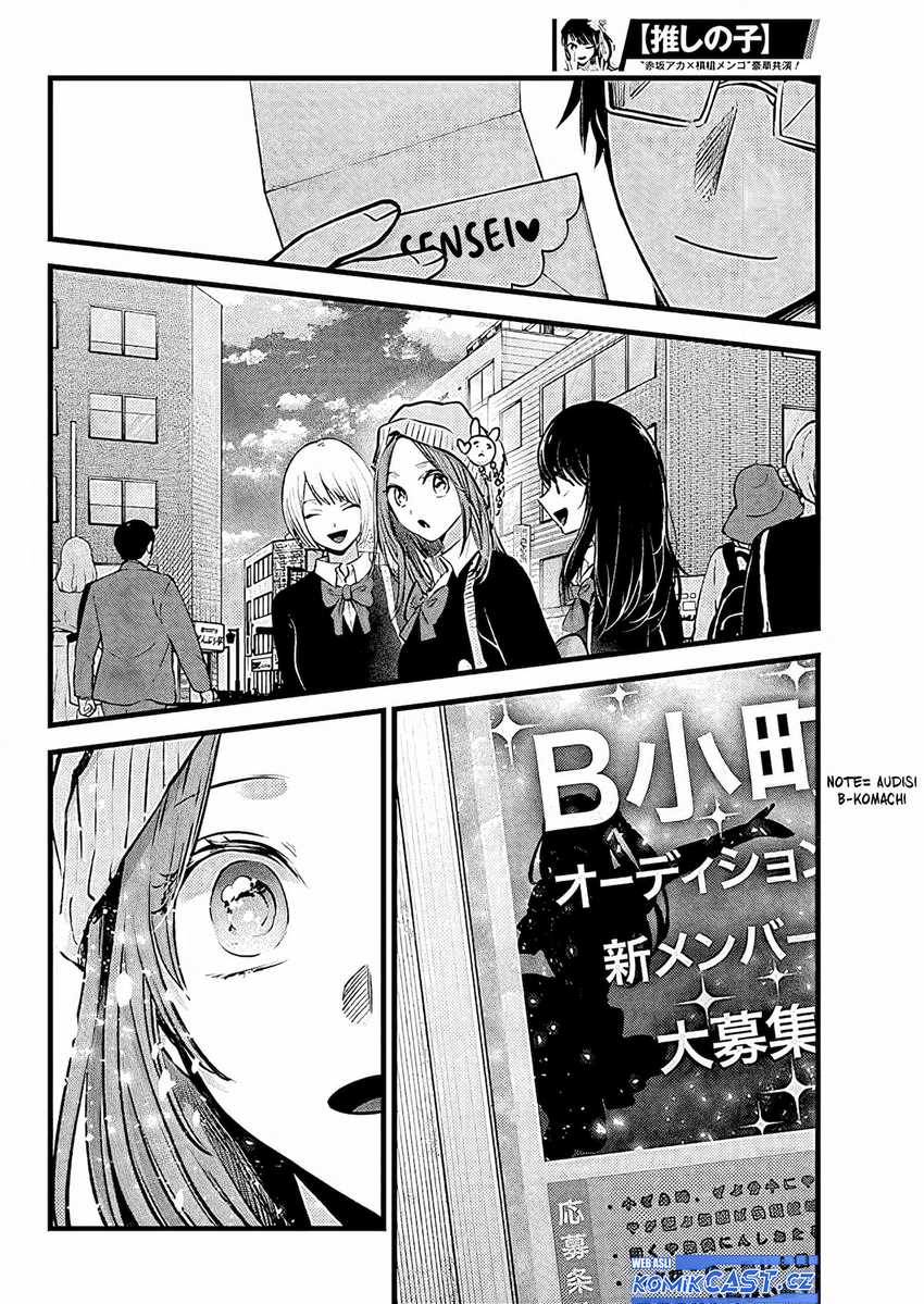Oshi no Ko Bab 163 halaman 7
