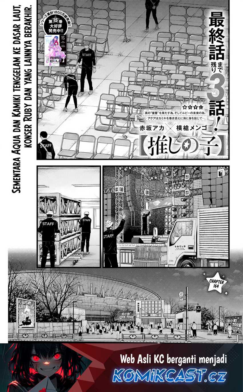 Oshi no Ko Bab 164 halaman 2