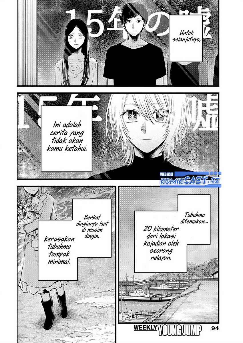 Oshi no Ko Bab 164 halaman 14