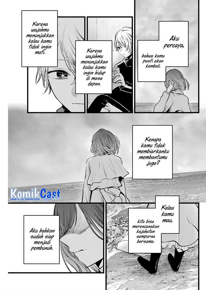 Oshi no Ko Bab 164 halaman 17