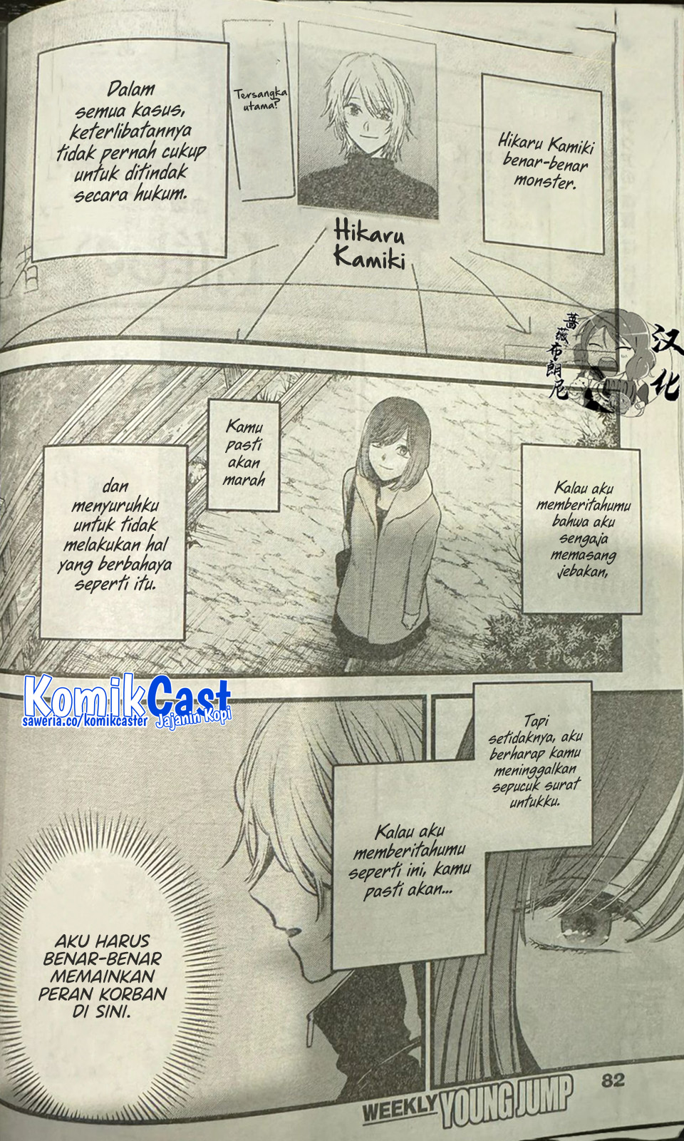 Oshi no Ko Bab 165 halaman 3