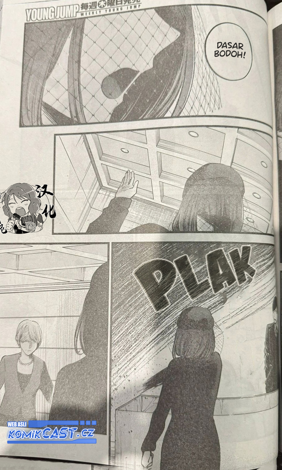 Oshi no Ko Bab 165 halaman 6