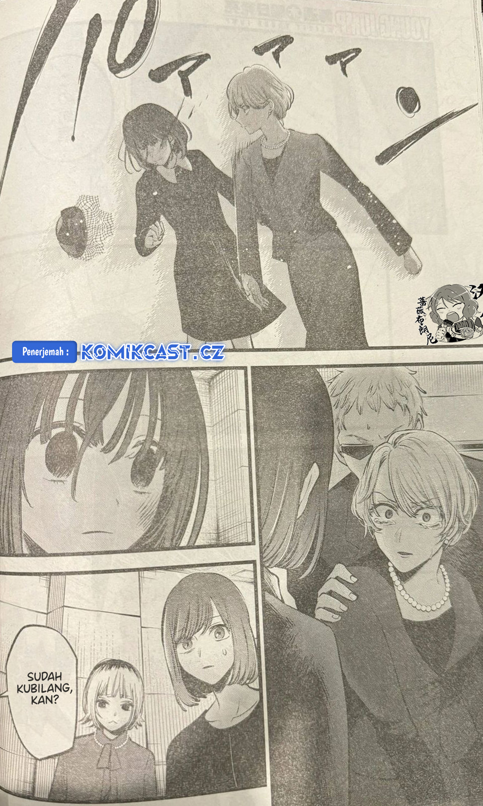 Oshi no Ko Bab 165 halaman 7